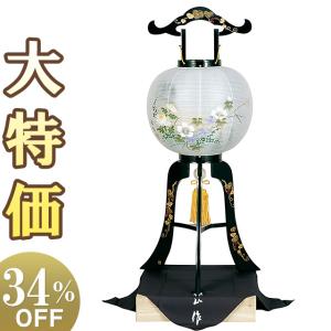 仏壇屋 滝田商店 盆提灯 盆ちょうちん お盆提灯 提灯吊下げ金具(鴨居