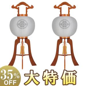 家紋入り盆提灯 盆ちょうちん お盆提灯 大内行灯...の商品画像