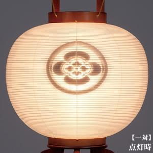 家紋入り盆提灯 盆ちょうちん お盆提灯 大内行...の詳細画像2