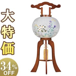 仏壇屋 滝田商店 盆提灯 盆ちょうちん お盆提灯 大内行灯ケヤキ調11号