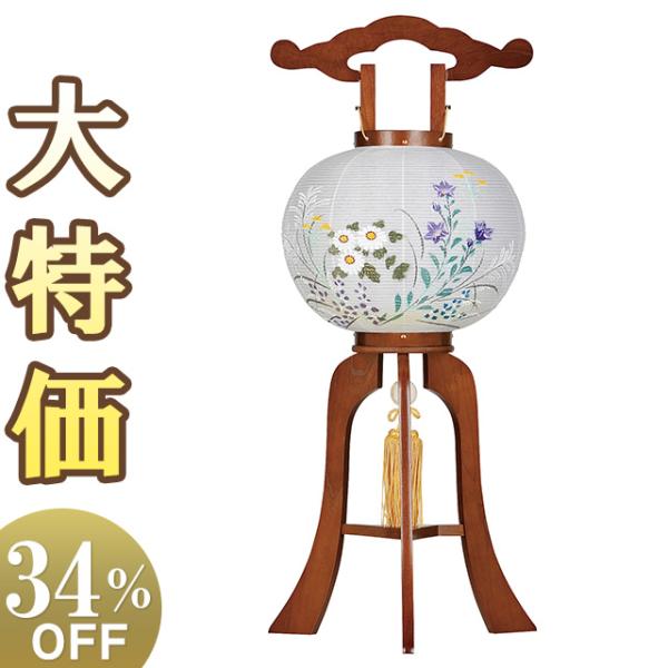 盆提灯 盆ちょうちん お盆提灯 小型大内行灯ケヤキ色9号 1229