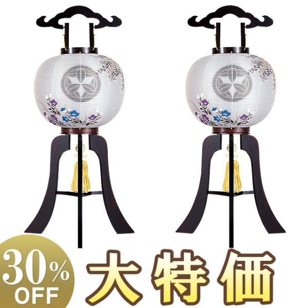 家紋入り 盆提灯 盆ちょうちん お盆提灯 大内行灯 黒檀 11号 1238-3-2 一対セット(2個...