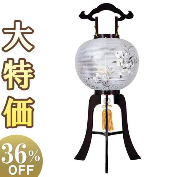 盆提灯 盆ちょうちん お盆提灯 大内行灯ワイン色11号 1244