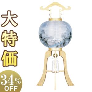 仏壇屋 滝田商店 盆提灯 盆ちょうちん お盆提灯 大内行灯 ケヤキ調11号