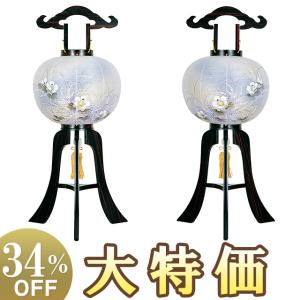 仏壇屋 滝田商店 盆提灯 盆ちょうちん お盆提灯 提灯吊下げ金具(鴨居