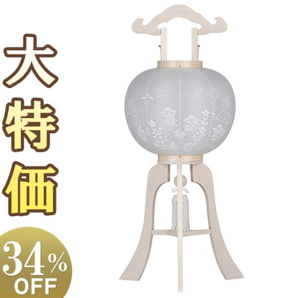 白木 盆提灯 盆ちょうちん お盆提灯 大内行灯11号 1448