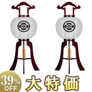 仏壇屋 滝田商店 盆提灯 盆ちょうちん お盆提灯 提灯吊下げ金具(鴨居