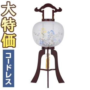 仏壇屋 滝田商店 盆提灯 盆ちょうちん お盆提灯 LED コードレス 回転