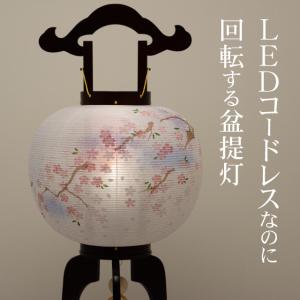 盆提灯 盆ちょうちん お盆提灯 LED コード...の詳細画像2