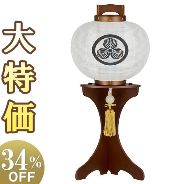 家紋入り 盆提灯 盆ちょうちん お盆提灯 たまふさ ケヤキ調11号 1535-1