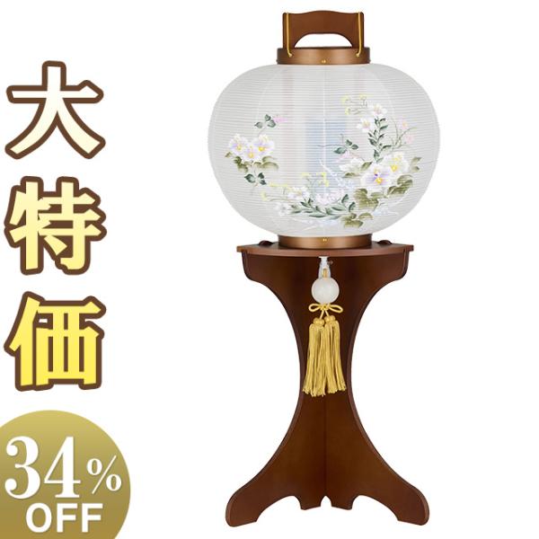 特選 盆提灯 盆ちょうちん お盆提灯 回転行灯 たまふさ ケヤキ調11号 1535