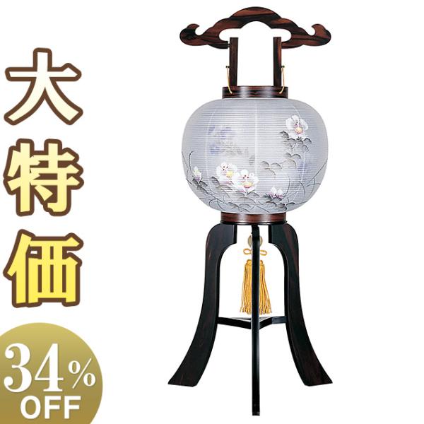 特選 盆提灯 盆ちょうちん お盆提灯 大内行灯 黒檀10号 1554