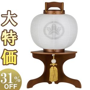 仏壇屋 滝田商店 盆提灯 盆ちょうちん お盆提灯 提灯吊下げ金具(鴨居