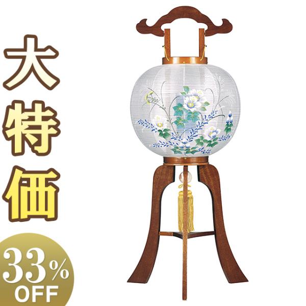 特選 盆提灯 盆ちょうちん お盆提灯 大内・回転兼用行灯 ケヤキ調11号 1576