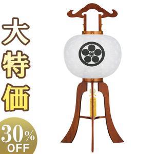 仏壇屋 滝田商店 盆提灯 盆ちょうちん お盆提灯 大内行灯ケヤキ調11号