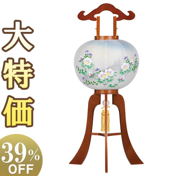 特選 盆提灯 盆ちょうちん お盆提灯 大内行灯 ケヤキ調12号 1578