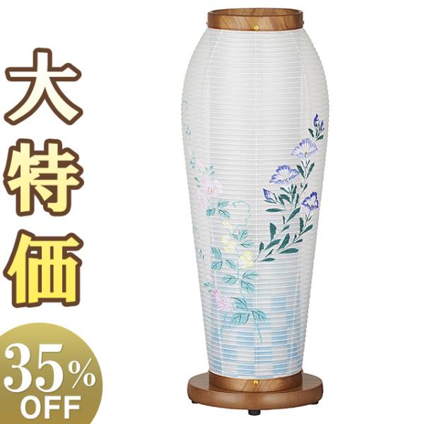 モダン 盆提灯 盆ちょうちん お盆提灯 はごろも2号 水色市松 2122(一個)