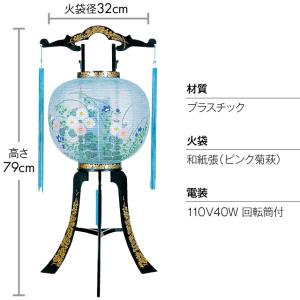 盆提灯 盆ちょうちん お盆提灯 回転行灯10号...の詳細画像3