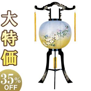 盆提灯 廻転灯 小菊紫ボカシ 11号 回転 電気コード式 ビニロン紙張 