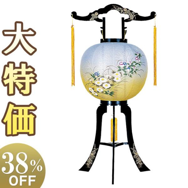 盆提灯 盆ちょうちん お盆提灯 回転行灯11号 2439