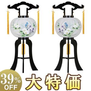 爆買 盆提灯 灯篭 彩(あやか) 2号 一対 622 回転付 木製(桐)高さ108cm