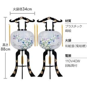 対柄 盆提灯 盆ちょうちん お盆提灯 回転行灯...の詳細画像5
