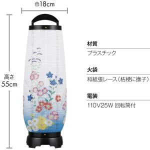 盆提灯 盆ちょうちん お盆提灯 回転行灯 あけ...の詳細画像3