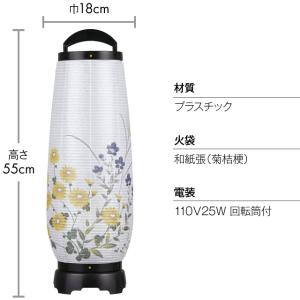 盆提灯 盆ちょうちん お盆提灯 回転行灯 あけ...の詳細画像3
