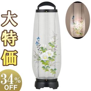 盆提灯 盆ちょうちん お盆提灯 回転行灯 あけぼの4号