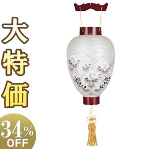 お仏壇のはせがわ 盆提灯 お盆 提灯 岐阜提灯 吊り下げ 吊下げ 壷 新盆