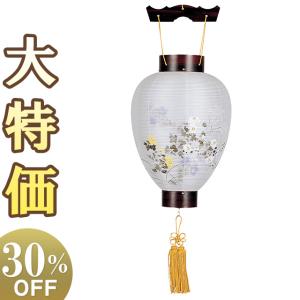 仏壇屋 滝田商店 盆提灯 盆ちょうちん お盆提灯 提灯吊下げ金具(鴨居