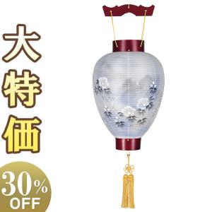 弓張提灯（納期約1か月） 弓張り 提灯 ちょうちん 長型 無地 名入れ可