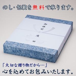 盆提灯 盆ちょうちん お盆提灯 新盆用白提灯 ...の詳細画像4
