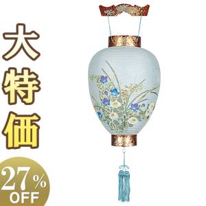 盆提灯 盆ちょうちん お盆提灯 御所提灯菊縮緬 3255
