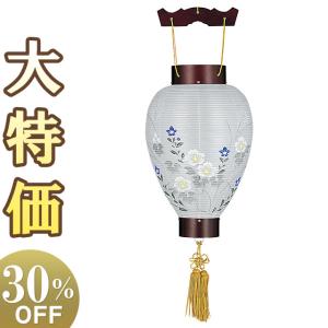 特選 盆提灯 盆ちょうちん お盆提灯 小型御所提...の商品画像