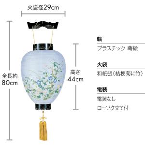 盆提灯 盆ちょうちん お盆提灯 御所提灯 蒔絵...の詳細画像2