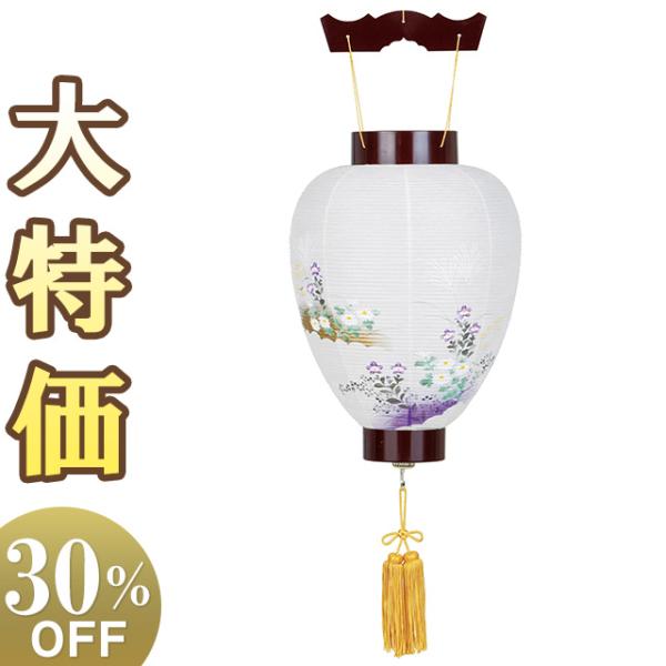 特選 盆提灯 盆ちょうちん お盆提灯 御所提灯ワイン色 LEDローソク電池灯付き 3418-L