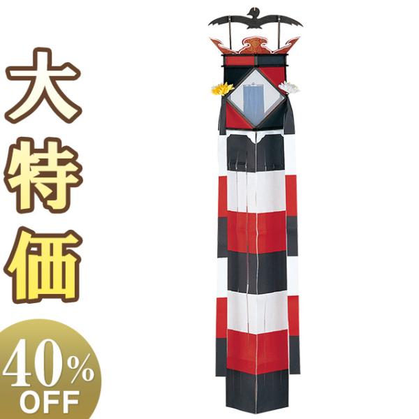 盆提灯 盆ちょうちん お盆提灯 回転切子灯籠 西本願寺用 3645(一個)