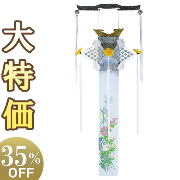 盆提灯 盆ちょうちん お盆提灯 回転切子灯籠(切子提灯) 銀泉 レース 3665(一個)