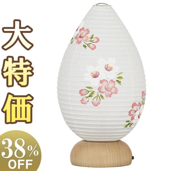 ミニ 盆提灯 盆ちょうちん お盆提灯 BON-Nature(ボン・ナチュレ) さくら LED コード...