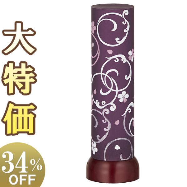 ミニ 盆提灯 盆ちょうちん お盆提灯 はなあかり1号 LED コードレス 3751(一個)