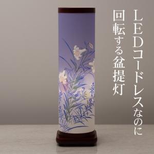 盆提灯 盆ちょうちん お盆提灯 LED コード...の詳細画像2
