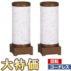 2773 平安桐鳳　銀彩松文　蓋置　未使用 盆提灯 初盆 6号 ライト 伸縮提灯 絹二重 小枝に桜 ワンタッチ