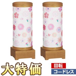 仏壇屋 滝田商店 ミニ 盆提灯 盆ちょうちん お盆提灯 LED コードレス