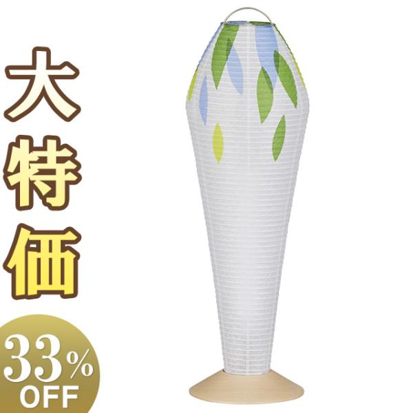 ミニ 盆提灯 盆ちょうちん お盆提灯 ファロス02 LED コードレス 3832(一個)