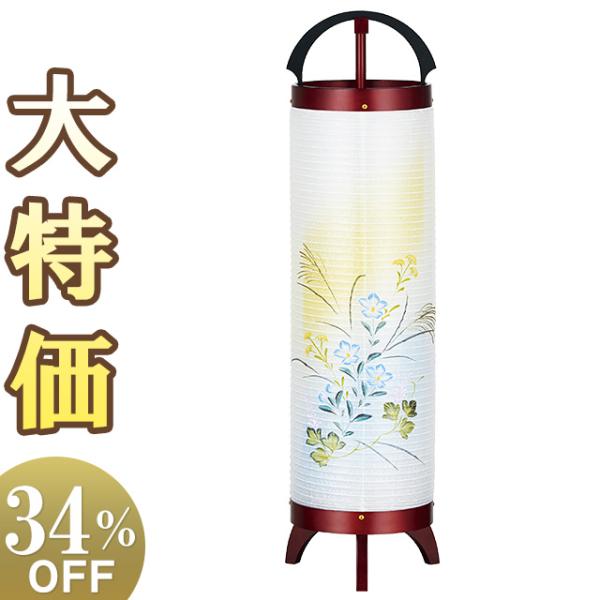 盆提灯 盆ちょうちん お盆提灯 回転行灯 立花桜調5号 3841