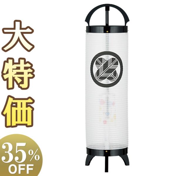 家紋入り ミニ 盆提灯 盆ちょうちん お盆提灯 回転行灯 立花黒塗5号 3842-1