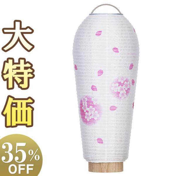 ミニ盆提灯 盆ちょうちん お盆提灯 小珠(こだま)桜ぼかし 3902-A LED コードレス