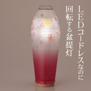 ミニ 盆提灯 盆ちょうちん お盆提灯 LED ...の詳細画像2