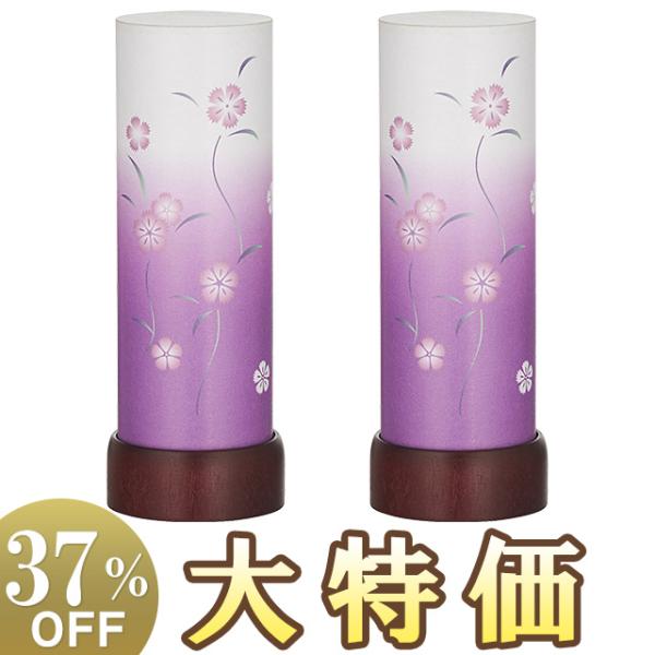 ミニ 盆提灯 盆ちょうちん お盆提灯 さらさ 撫子 コードレス 3914-T-2 一対セット(2個)